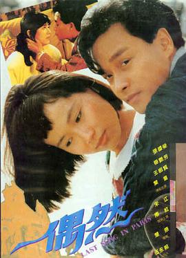 剧场版动漫